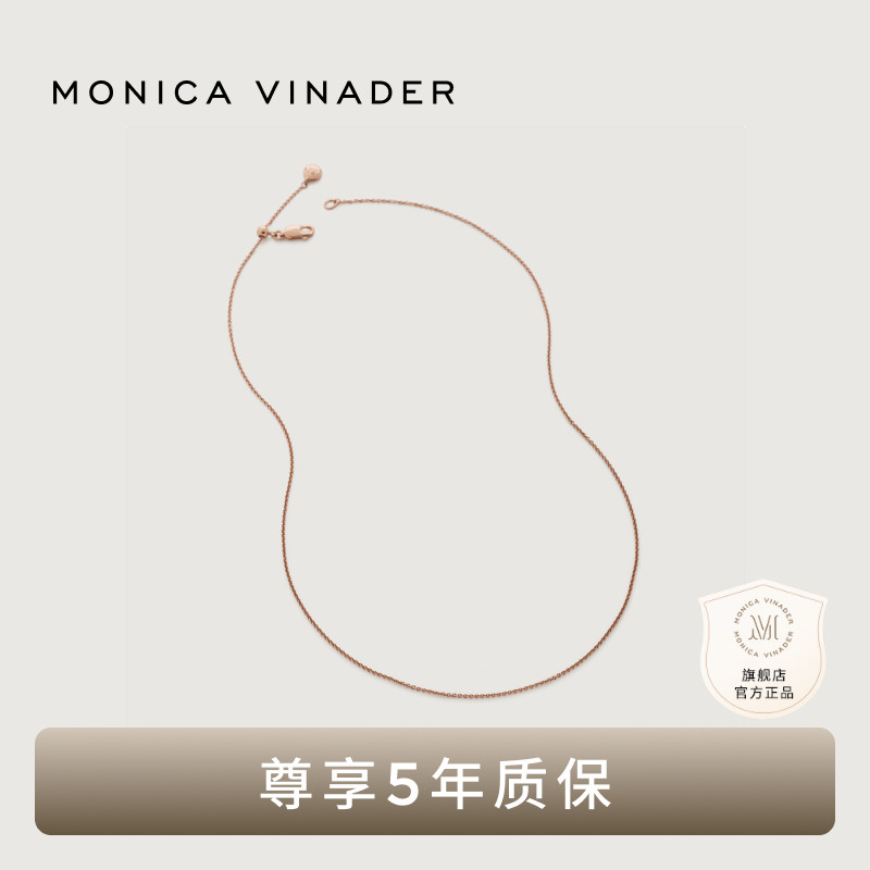 MonicaVinader纯银镀18k素链气质