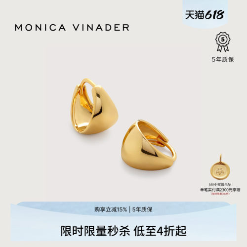 Monica Vinader莫妮卡耳环高光锥形小耳环独特耳环复古早春耳饰