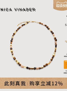 Monica Vinader莫妮卡焦糖虎眼石项链毛衣链生日礼物美拉德复古棕