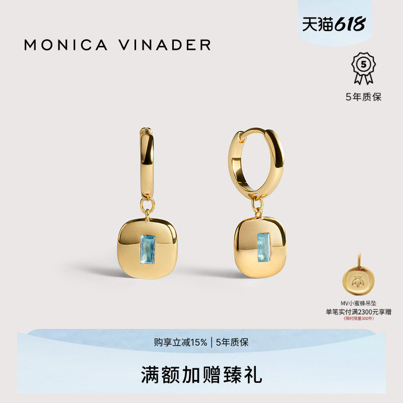 [新品]Monica Vinader莫妮卡水滴宝石耳环简约轻奢时尚耳饰礼物女