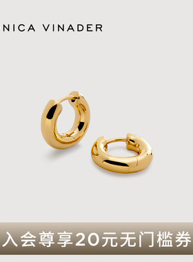 Monica Vinader莫妮卡耳环亮面圆圈迷你耳环时尚金色素圈耳环女士