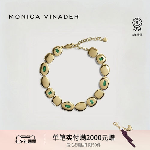 【七夕礼物】[新品]Monica Vinader莫妮卡水滴宝石凝彩质感手链