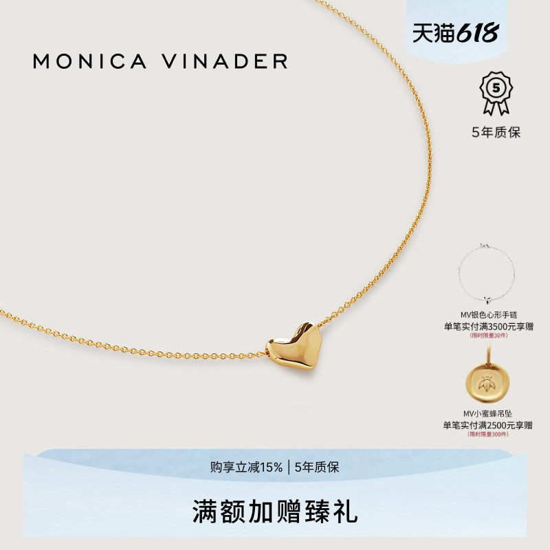 Monica Vinader莫妮卡流心项链爱心生日礼物经典爱意颈链早春配饰