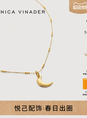 Monica Vinader莫妮卡新月串珠项链女锁骨链叠戴设计颈链毛衣链