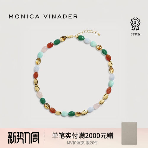 [新品]Monica Vinader莫妮卡自由幻彩项链轻奢质感感锁骨链送女友