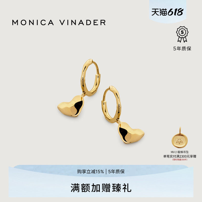 Monica Vinader莫妮卡心动耳环小心愿心形耳饰生日礼物铃铛形耳环