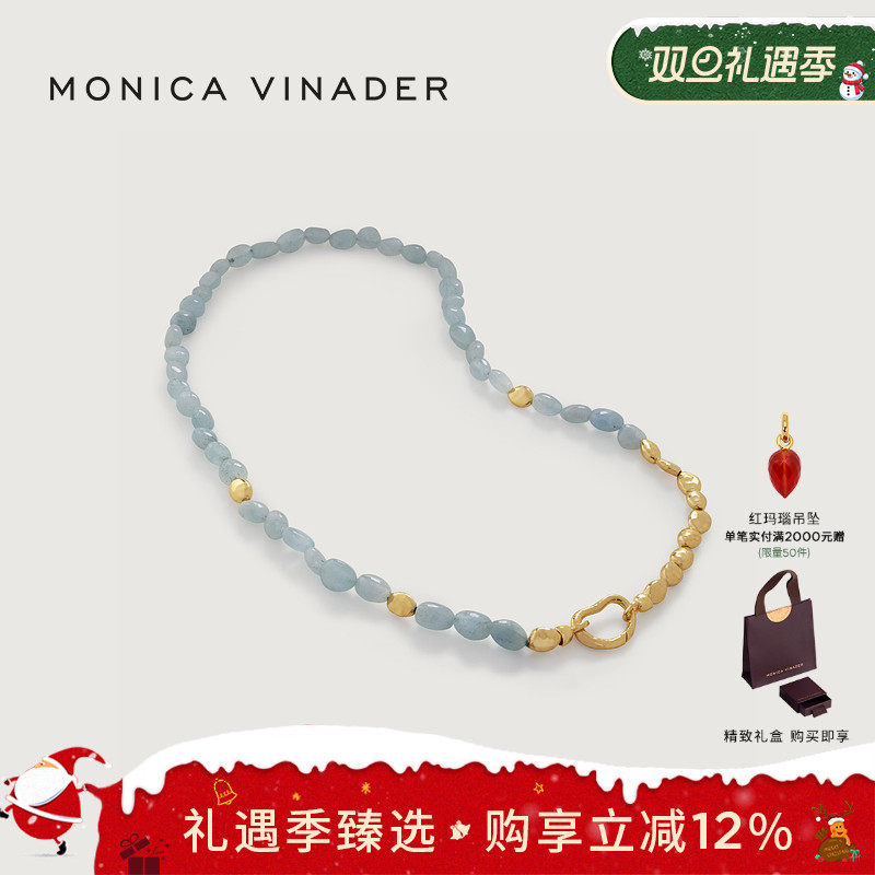 MonicaVinader海蓝宝石拼接项链