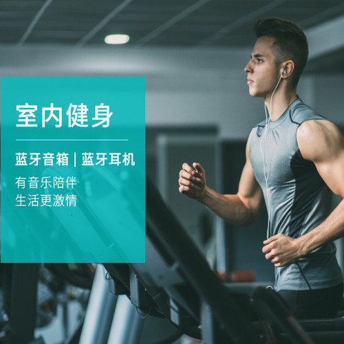 接收发射器一拖三六九1分蓝牙