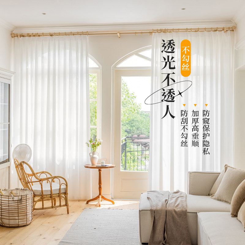 窗纱纱帘透光不透人皇冠金刚纱卧室飘窗客厅半遮光窗帘白纱白色沙_虎窝淘