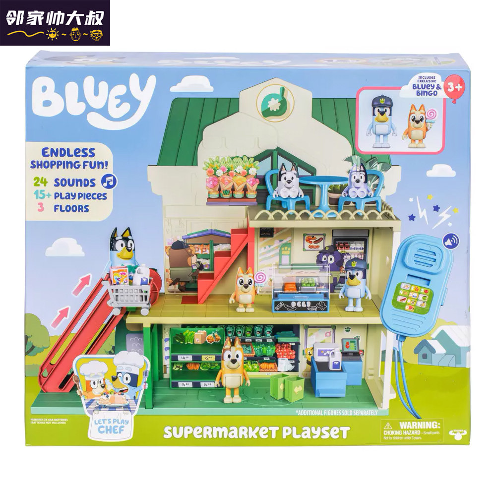 Bluey布鲁伊百货超市套装，24种音效