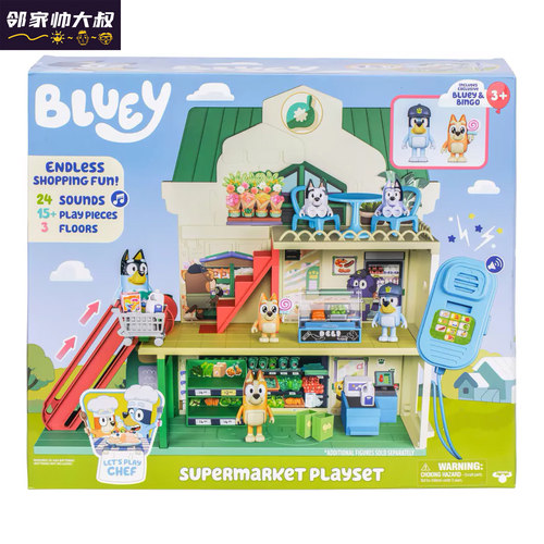 Bluey布鲁伊百货超市套装，24种音效