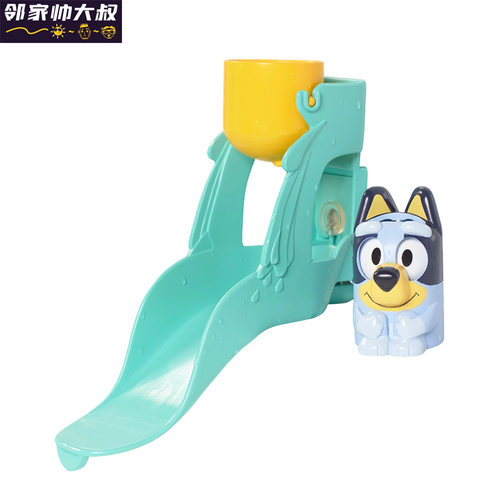Bluey布鲁伊洗澡玩具：滑梯（布鲁伊眼睛可以转）