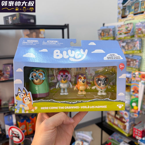 Bluey布鲁伊人偶套装 老奶奶天团 玛芬布鲁伊宾果妈妈绮丽