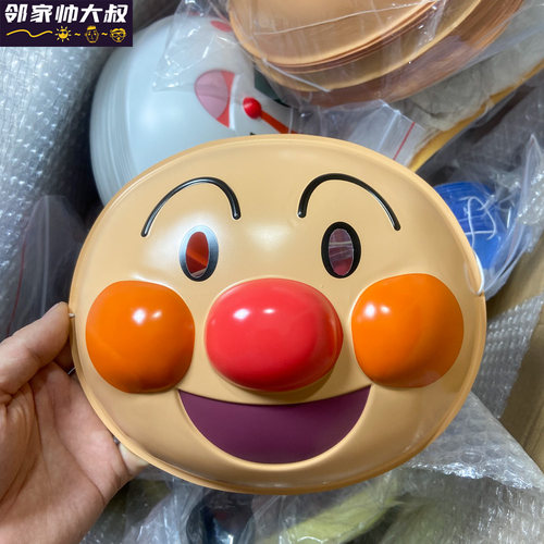 面包超人轻薄面具玩具送小朋友礼物卡通可爱