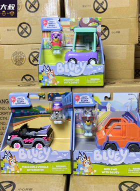 Bluey布鲁伊老奶奶车SUV和Muffin马芬赛车小玩具男女孩生日礼物