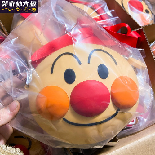 正版面包超人ANPANMAN萌萌硅胶斜挎包，超可爱