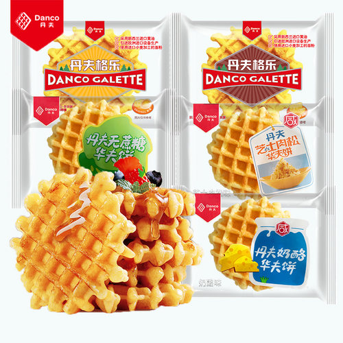 丹夫华夫饼即食推荐代餐饱腹