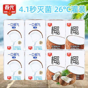 春光椰汁椰奶椰乳植物蛋白饮料正宗海南特产生椰拿铁咖啡椰子果汁