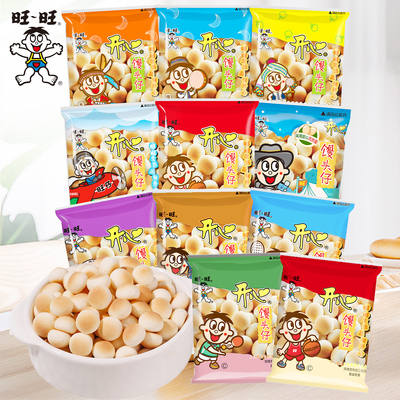 旺旺旺仔小馒头饼干原味小包装