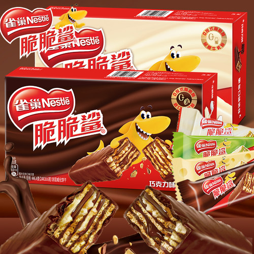 雀巢脆脆鲨巧克力威化饼干