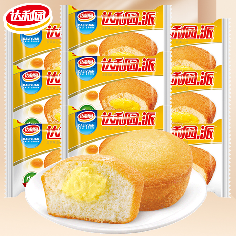 达利园蛋黄派整箱蛋糕夹心面包