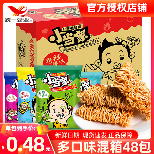 统一小当家干脆面零食方便面