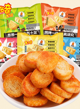 米多奇烤香馍片小馍丁饼干系列办公室充饥夜宵混合装批发零食整箱