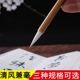 清风兼毫小楷中楷大楷出峰2.5cm3厘米3.5cm白云兼毫毛笔楷书隶书行楷初学书法国画用毛笔 五星笔庄