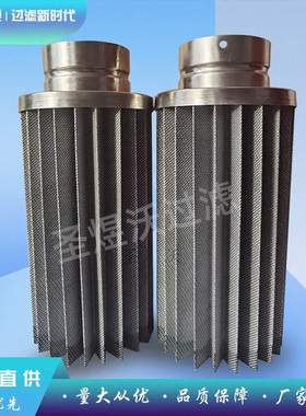 新工业粉末除尘滤芯Volkmann 104045空气除尘滤芯滤筒粉末回收柜