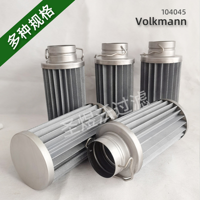 工业粉末除尘滤芯Volkmann104045