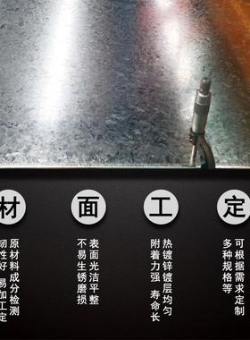 DX51DCZ有花镀锌钢锌板 国+标高锌层SGC磷化无花热439镀钢板白铁