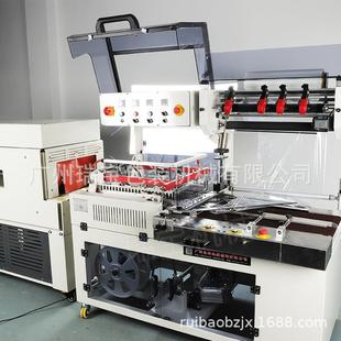 全自封动L型封切收缩机装 食品纸盒塑料包 483高配5 545型贴体膜机