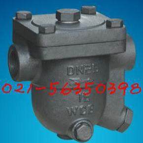 CS11H-16白湖阀门CS11-16C 自动自由H浮式球式蒸汽疏水阀 浮球 疏