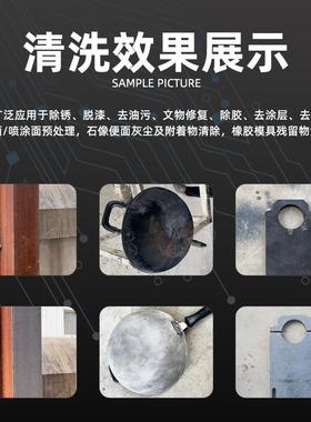 激光除锈机2919000瓦除锈除锈油渍手氧光化层金属除锈除激清洗机