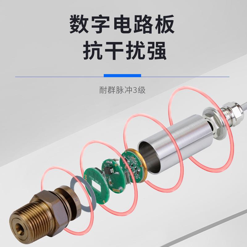 高精度超高压防爆高温送压力变器4压-20mA水压液感BRW800-2压油压
