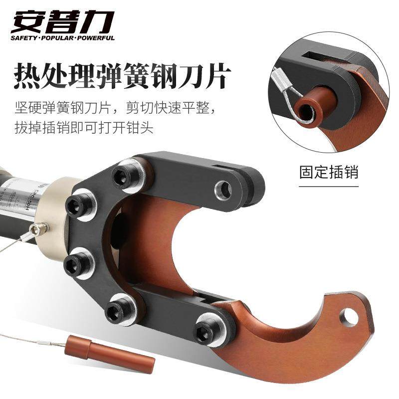 分体式装液电剪CPC-5缆0/75CPC-50H//85/95/10压0/132H铜铝铠电缆