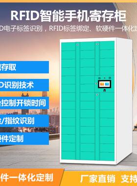 RFD电子寄存员工智充UPUS-RFI能柜手机柜存放柜寄存柜钥匙储物柜I