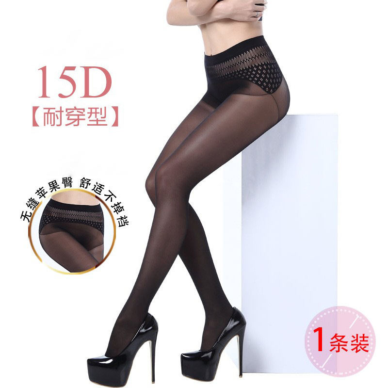 阿凡迪春夏薄款防勾丝舒适透气15D苹果臀连裤丝袜绢丝打底袜两双