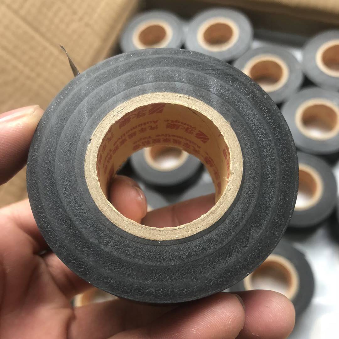永乐加宽电工胶带超薄超粘电胶带PVC防水绝缘汽车线束阻燃黑胶布