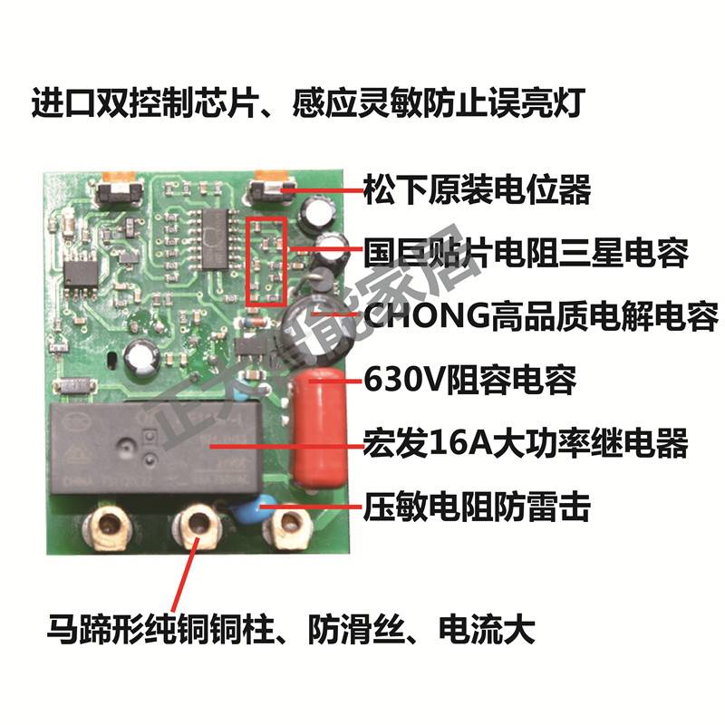 红外线人体感应开关三线制大功率16A继电器控灯带暖气扇排气扇