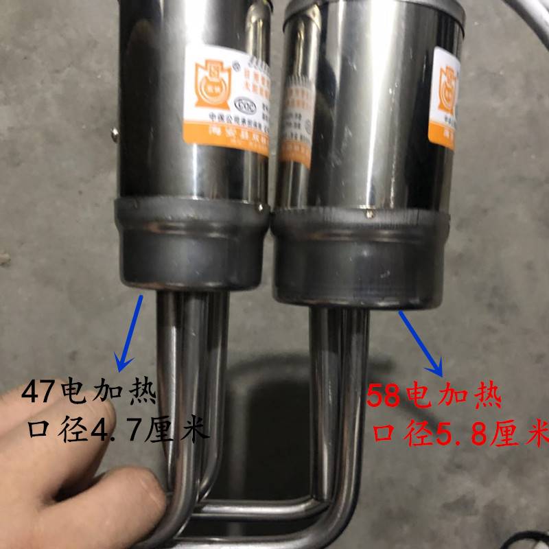 太阳能热水器47电加热棒58电加热管防干烧温控桑乐桑夏通用220V