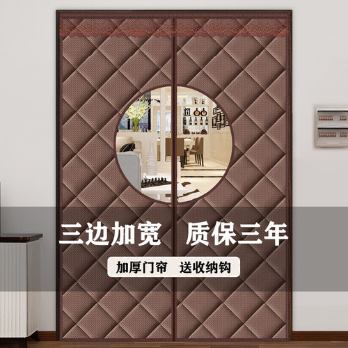 冬季家用挡风磁吸加厚棉门帘