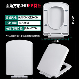 适用马可波罗马桶盖坐便器盖缓降配件家用通用加厚坐便盖厕所盖板