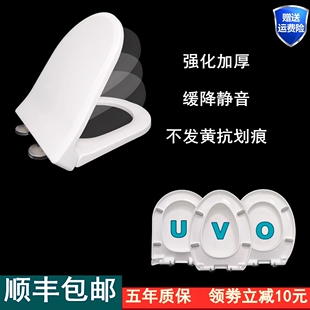 东鹏马桶盖家用通用OXO老式正圆大O型座便盖坐厕盖38/39/40/42宽