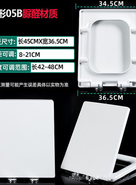 other/其他脲醛盖板加厚