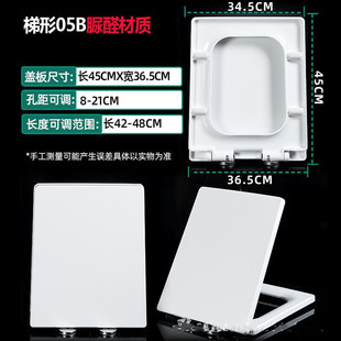 适用通用HCG马桶盖配件和成家用加厚缓降老式坐便盖坐圈厕所板
