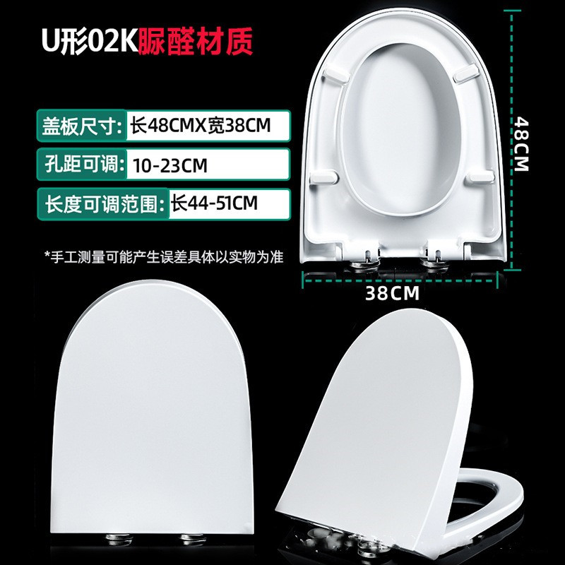 other/其他脲醛盖板加厚