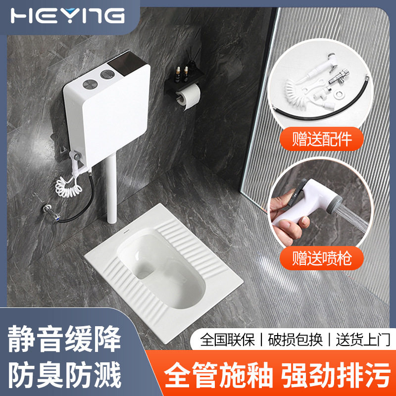 直冲式蹲便器大口径防臭蹲便陶瓷不挂污蹲坑水箱套装蹲坑蹲便器
