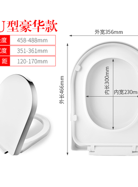 通用鹰牌马桶盖老式配件家用坐便盖坐圈swell四维U型抽水厕所板子