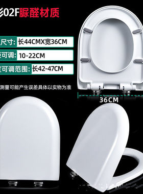 other/其他脲醛盖板加厚
